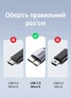 Кабель Ugreen US374 USB 3.0 - Micro USB 3.0 5 Гбит/с для HDD/SSD 0.25 м нейлон Черный (20117) - изображение 13
