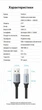 Кабель для принтера Vention USB 2.0 USB-A - USB-B 8 м екранований в обплетенні Сірий (CTTHK) - зображення 10