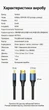 Кабель Vention HDMI 2.1 1 м 8K 60Hz, 4K 120Hz, 48 Гбит/с, eARC, VRR, Dynamic HDR Синий (ALGLF) - изображение 10