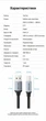 Кабель Vention USB 2.0 A - USB-B 3 м для принтера, экранированный, хлопковая оплетка Серый (CTTHI) - изображение 10