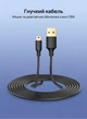Кабель Ugreen US132 USB 2.0 - Mini USB 0.25 м 2 А 480 Мбит/с Черный (10353) - изображение 2