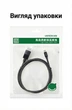 Кабель Ugreen DP117 Mini DisplayPort - DisplayPort v1.4 1.5 м 8K 60Гц 4K 144Гц 32.4 Гбіт/с HDR Чорний (80663) - зображення 13
