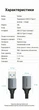 Кабель-удлинитель Vention USB 3.0 AM-AF 5 Гбит/с хлопковая оплетка 0.5 м Серый (CBLHD) - изображение 10
