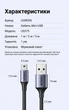 Кабель Ugreen US375 USB 2.0 - Mini USB 2 м Нейлонове обплетення Чорний (80796) - зображення 10