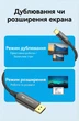 Кабель Vention USB-C - DisplayPort v1.4 Двунаправленный 0.5 м 8K 60Hz, 4K 144Hz Черный (CRFBD) - изображение 13