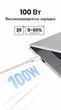 Кабель Ugreen L502 USB-C - USB-C PD 100W 5A QC 4.0 1 м Титановый (65255) - изображение 5
