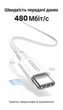 Кабель Ugreen L502 USB-C - USB-C Power Delivery 100W 5A 480 Мбит/с 2 м Титановый (65256) - изображение 7