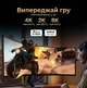 Кабель Ugreen DP131 DisplayPort v2.1 80 Гбит/с 16K 60Hz 4K 240Hz VESA 2 м Черный (55568) - изображение 7