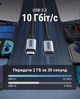 Кабель-удлинитель Ugreen US372 USB-C 3.2 Gen 2 PD 100W 10 Гбит/с 4K 60Hz 0.5 м Серый (80810) - изображение 6