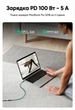 Подовжувач Ugreen US353 USB-C 3.2 Gen 2 PD 100W 10Gbps 4K 60Hz 0.5 м Чорний (40574) - зображення 8