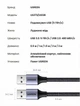 Кабель Ugreen US373 USB 3.0 Type-A - Type-A 5 Гбіт/с 0.5 м нейлонове обплетення Чорний (80789) - зображення 9