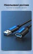 Кабель-удлинитель Vention USB 3.0 AM-AF 5 Гбит/с 2 м Черный (CBHBH) - изображение 12
