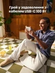 Кабель Ugreen Uno USB-C - USB-C PD 100W 5A LED-дисплей нейлон 2 м Чорний (35512) - зображення 9