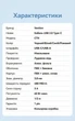 Кабель Vention USB-A - USB-C 3A 60W 1 м Черный, QC, CarPlay (CTNBF) - изображение 10