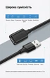 Удлинитель USB Ugreen US103 USB 2.0 480 Мбит/с 2 м Черный (10316) - изображение 3
