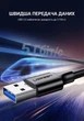 Кабель Ugreen US184 USB 3.0 - Type-C 3A QC 3.0 5 Гбіт/с 1 м Чорний (20882) - зображення 5