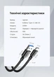 Кабель Ugreen US184 USB 3.0 Type-C 3A QC 3.0 5 Гбіт/с 1.5 м Чорний (20883) - зображення 10