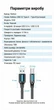 Кабель Vention USB 3.0 Type-A - Type-B 5 Гбит/с 2A 0.5 м Черный (COOBD) - изображение 10