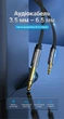 Аудиокабель Vention Mini Jack 3.5 мм - Jack 6.35 мм 1 м TRS Hi-Fi нейлоновая оплетка Серый (BAIHF) - изображение 2