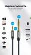 Аудиокабель Vention Mini Jack 3.5 мм - Jack 6.35 мм 1 м TRS Hi-Fi нейлоновая оплетка Серый (BAIHF) - изображение 6