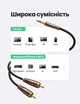 Аудиокабель Ugreen AV170 3.5 мм - 2RCA 3 м Hi-Fi, хлопковая оплетка Черный (80848) - изображение 2
