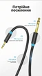 Аудіокабель Vention 3.5 мм - 6.5 мм TRS 5 м Hi-Fi Чорний (BABBJ) - зображення 9