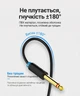 Аудиокабель Vention Jack 3.5 мм - 2xJack 6.5 мм 3 м Черный (BACBI) - изображение 8