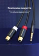 Переходник Vention 3.5 мм - 2RCA 0.3 м Алюминиевый корпус, позолоченные контакты Черный (VAB-R02-B030) - изображение 6