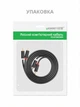 Аудиокабель Ugreen AV104 2RCA - 2RCA 1 м Hi-Fi Stereo Черный (30747) - изображение 2