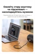 Аудиокабель Ugreen AV116 3.5 мм - 2 RCA 1 м Hi-Fi, экранированный, позолоченные контакты Черный (10749) - изображение 2