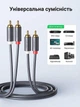 Аудиокабель Ugreen AV104 2RCA - 2RCA 2 м Hi-Fi стерео, экранированный Черный (10518) - изображение 7
