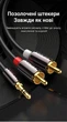 Аудиокабель Ugreen AV116 3.5 мм - 2 RCA 1 м Hi-Fi, экранированный, позолоченные контакты Черный (10749) - изображение 13