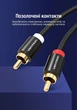 Аудиокабель Vention 2RCA - 2RCA 3 м Hi-Fi позолоченные контакты Черный (VAB-R06-B300) - изображение 7