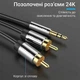 Аудиокабель Vention 3.5 мм - 2RCA 1 м Hi-Fi, позолоченные коннекторы Черный (BCFBF) - изображение 7