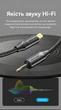 Кабель Vention Toslink - Mini Toslink 3.5 мм 2 м Hi-Fi 5.1 Dolby Digital DTS позолоченные коннекторы тканевая оплетка Черный (BKCBH) - изображение 3