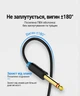 Аудиокабель Vention Jack 3.5 мм - 2x Jack 6.5 мм 5 м Черный (BACBJ) - изображение 8