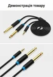 Аудиокабель Vention Jack 3.5 мм - 2x Jack 6.5 мм 5 м Черный (BACBJ) - изображение 13