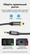 Оптический аудиокабель Vention Toslink - Mini Toslink 3.5 мм 5 м Hi-Fi, Dolby, DTS, хлопковая оплетка Черный (BKCBJ) - изображение 12