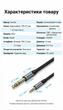 Аудиокабель Vention Mini Jack 3.5 мм - Jack 6.35 мм 2 м Hi-Fi Stereo Серый (BAUHH) - изображение 10
