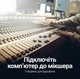 Аудиокабель Vention Jack 3.5 мм - 2xJack 6.35 мм 0.5 м Черный (BACBD) - изображение 3