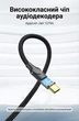 Аудіокабель Vention USB-C - 2 RCA 1.5 м Позолочені контакти, бавовняне обплетення Сірий (BGUHG) - зображення 5