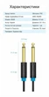 Аудиокабель Vention Jack 6.5 мм - Jack 6.5 мм TS Mono 3 м Черный (BAABI) - изображение 10