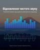 Кабель-сплиттер Vention 3.5 мм TRRS на микрофон и наушники 0.3 м Тканевая оплетка Черный (BBMBY) - изображение 9