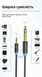 Аудиокабель Vention Jack 3.5 мм - Jack 6.35 мм TRS 3 м Черный (BABBI) - изображение 7