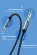 Кабель Vention Jack 3.5mm - Jack 6.5mm 1.5 м Hi-Fi Stereo, нейлоновая оплетка Серый (BAIHG) - изображение 7