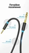 Аудиокабель Vention 3.5 мм - 6.35 мм TRS Hi-Fi 1 м Черный (BABBF) - изображение 9