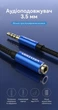 Кабель-удлинитель Vention mini Jack 3.5 мм TRRS 2 м Синий, 4-pin, с поддержкой микрофона, хлопковая оплетка (BHCLH) - изображение 2