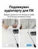 Кабель-удлинитель Vention mini Jack 3.5 мм TRRS 2 м Синий, 4-pin, с поддержкой микрофона, хлопковая оплетка (BHCLH) - изображение 7