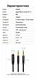 Аудиокабель-сплиттер Vention 3.5 мм - 2x3.5 мм 0.6 м Черный, для гарнитуры к ПК, хлопковая оплетка (BBLBAB) - изображение 10