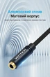 Аудиокабель-сплиттер Vention 3.5 мм - 2x3.5 мм 0.6 м Черный, для гарнитуры к ПК, хлопковая оплетка (BBLBAB) - изображение 11